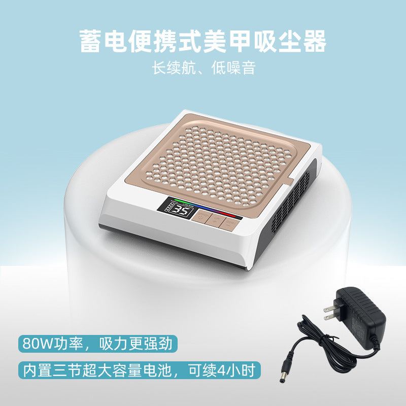 New 80W Rechargeable Nail Vacuum Cleaner High Power with Battery Speed Control Desktop Low Noise Nail Vacuum Cleaner