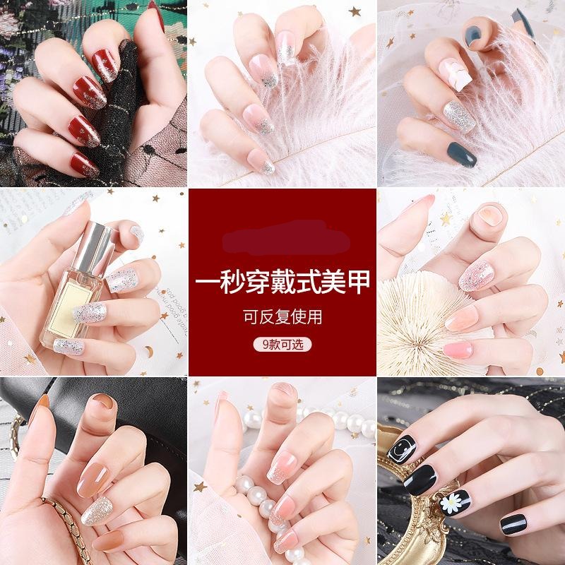 Press on Nail Tips NTPP031