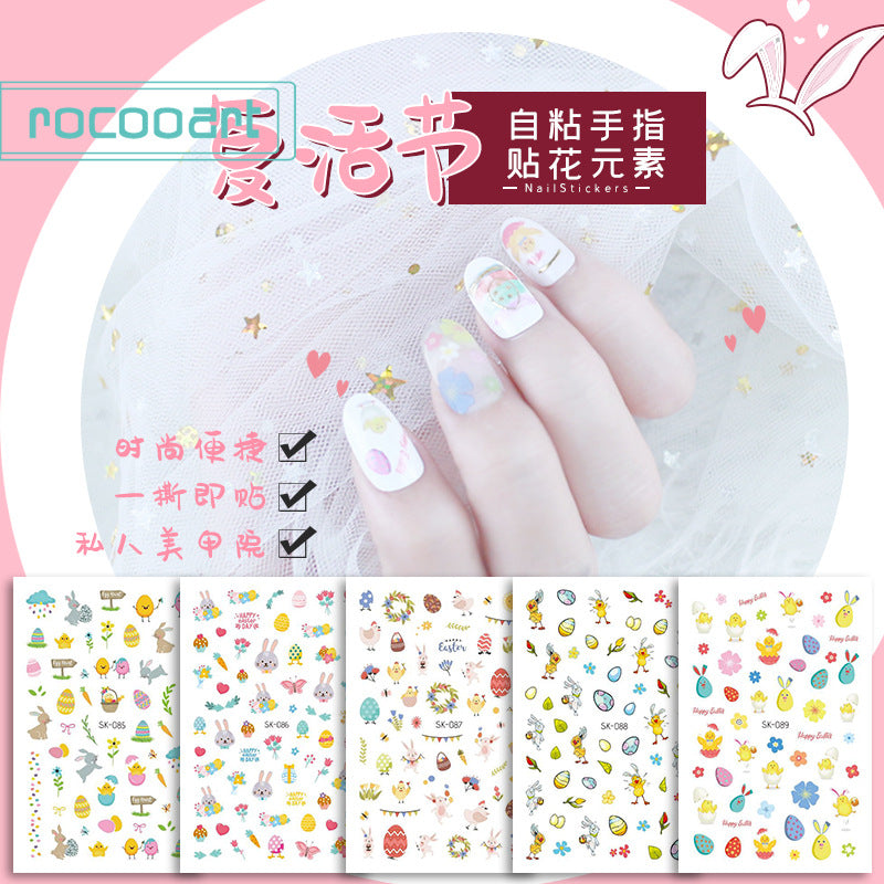 Easter Nail Stickers NSE009