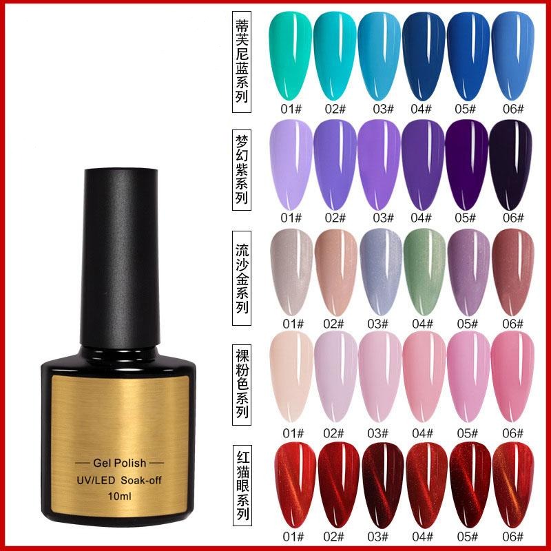 NGPF015 Plant Solid Color Cotan Nail Polish Set