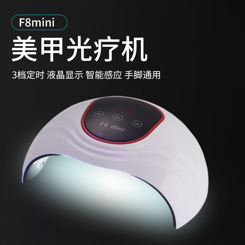 36W F8MINI Nail Lamp NL098