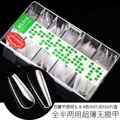 Soft Gel Nail Tips SGNT010