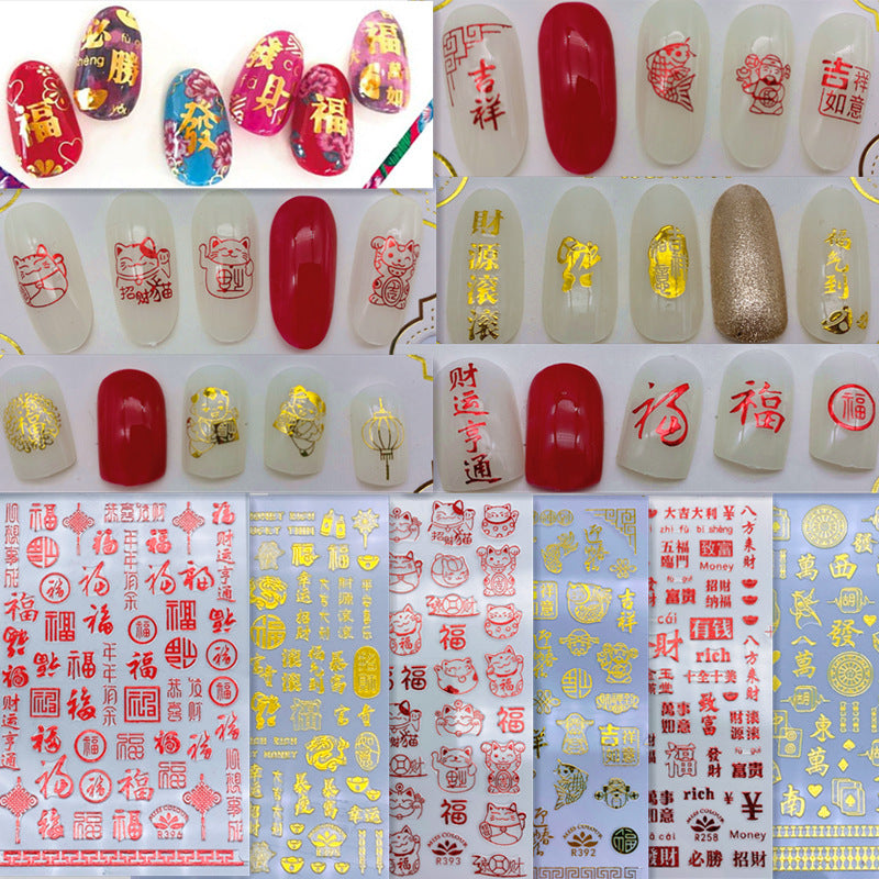 Miss Colour Nail Stickers MSS007