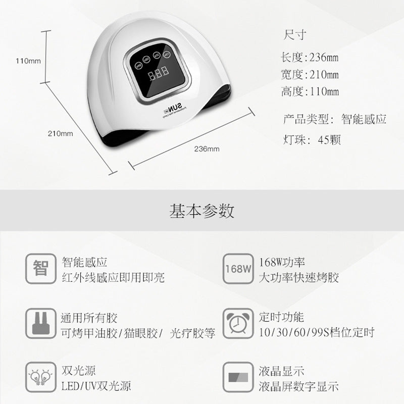 168W Sun M1 Nail Lamp  NL045