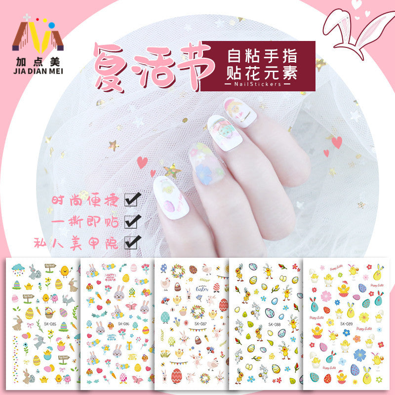 Easter Nail Stickers NSE013