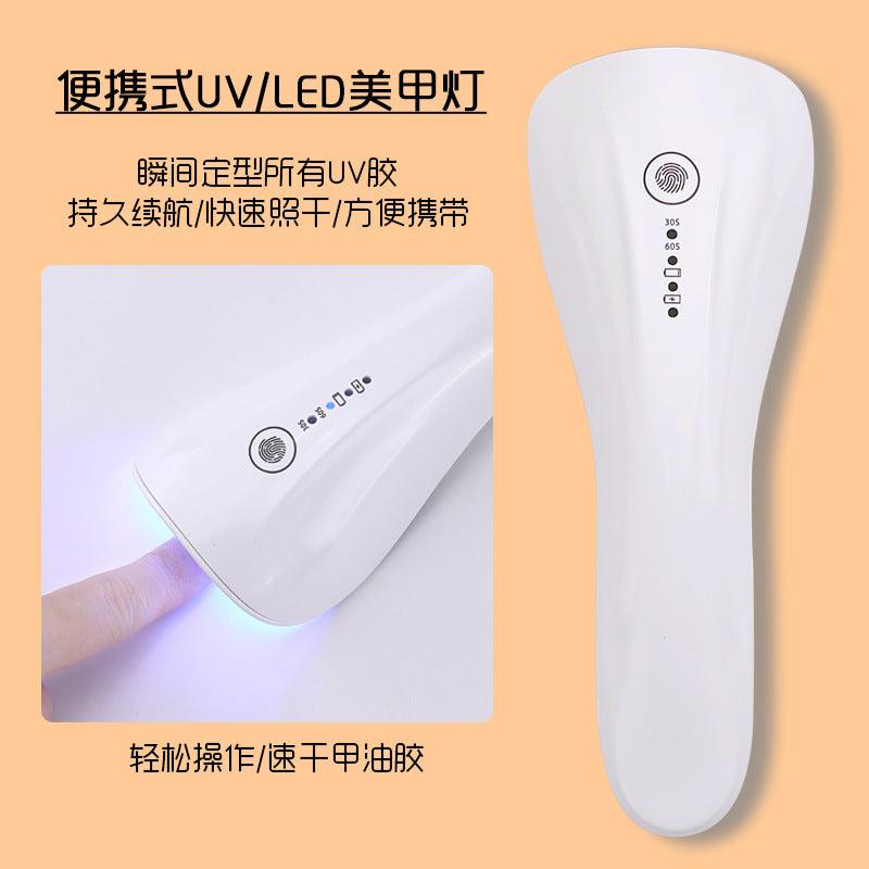 Portable UV.LED Nail Lamp NL100