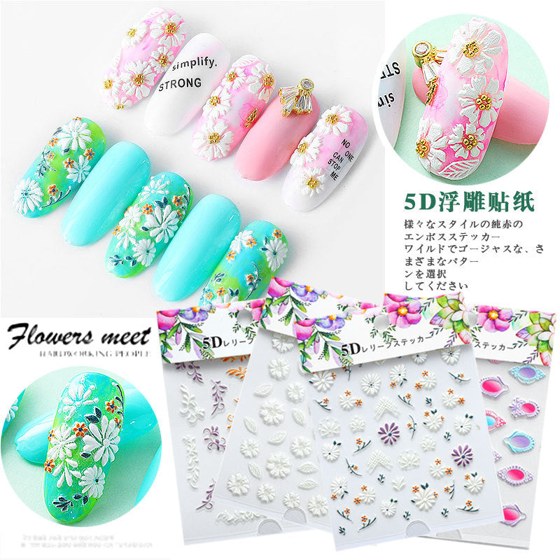 5D Nail Stickers  NSF006