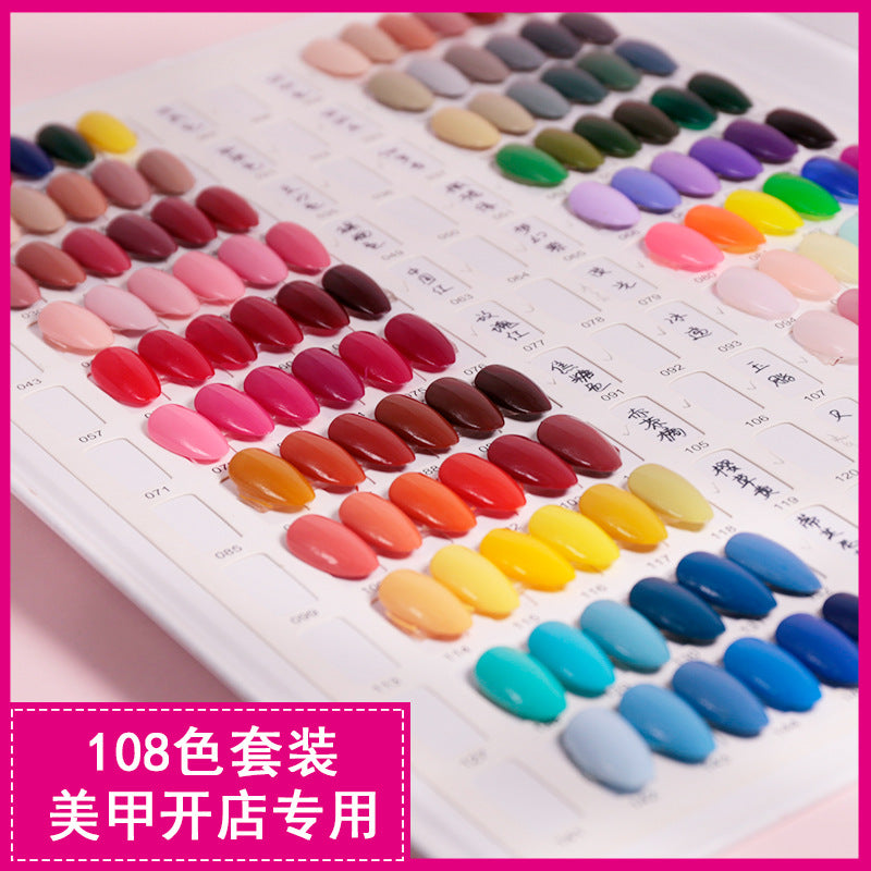 NGPF014 108 color full set of solid color Codan nail glue set