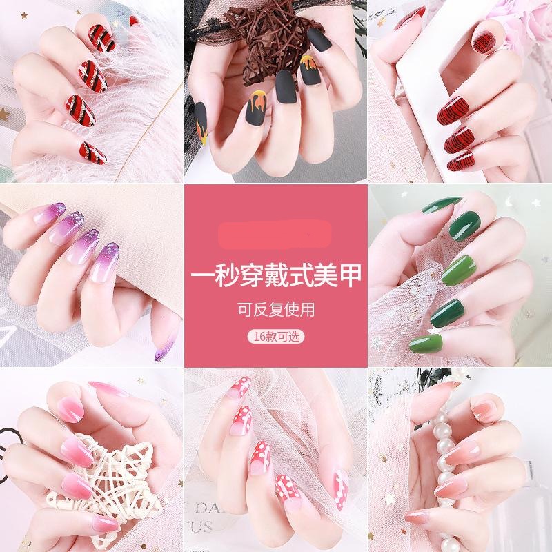 Press on Nail Tips NTPP028