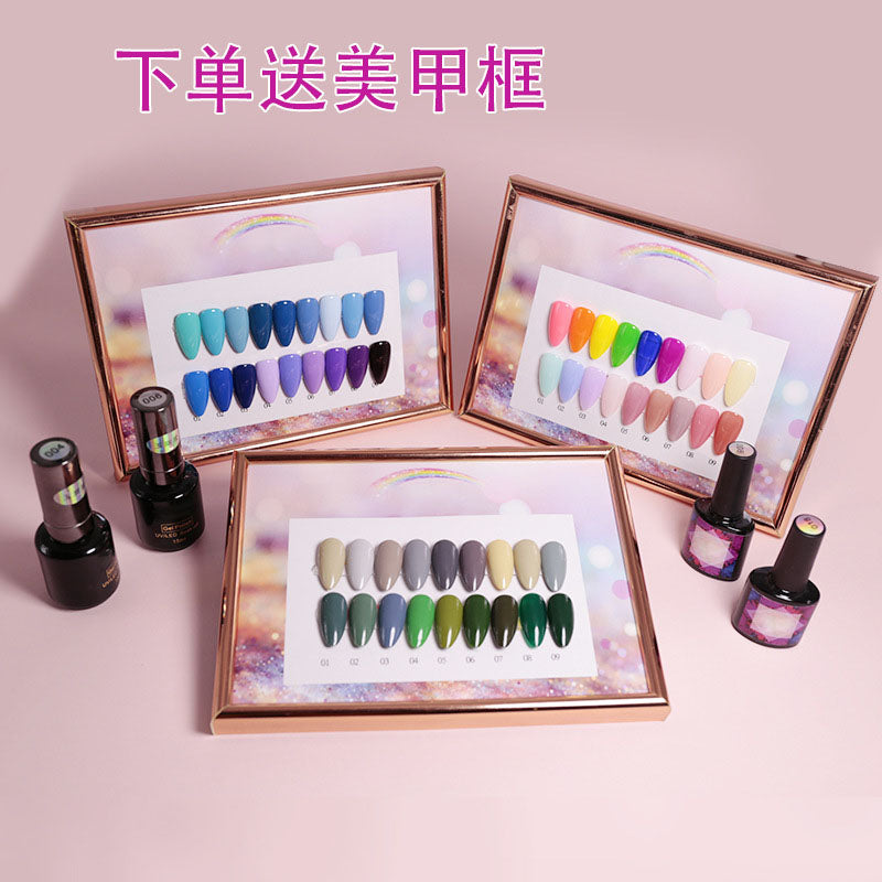 NGPF014 108 color full set of solid color Codan nail glue set