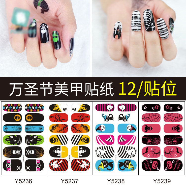 Halloween Nail Stickers YHLS018