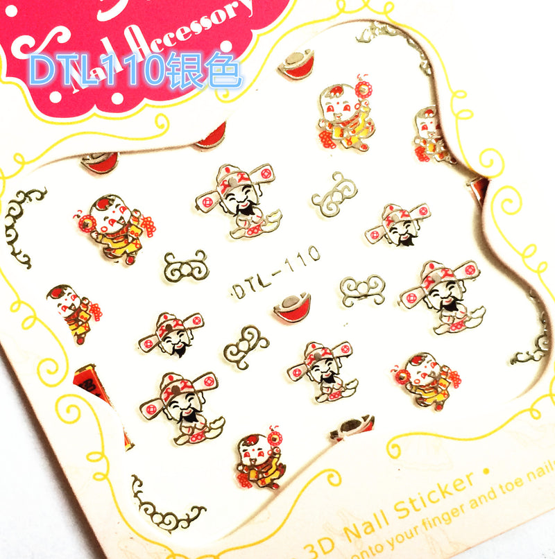 DLS Nail Stickers DLS019