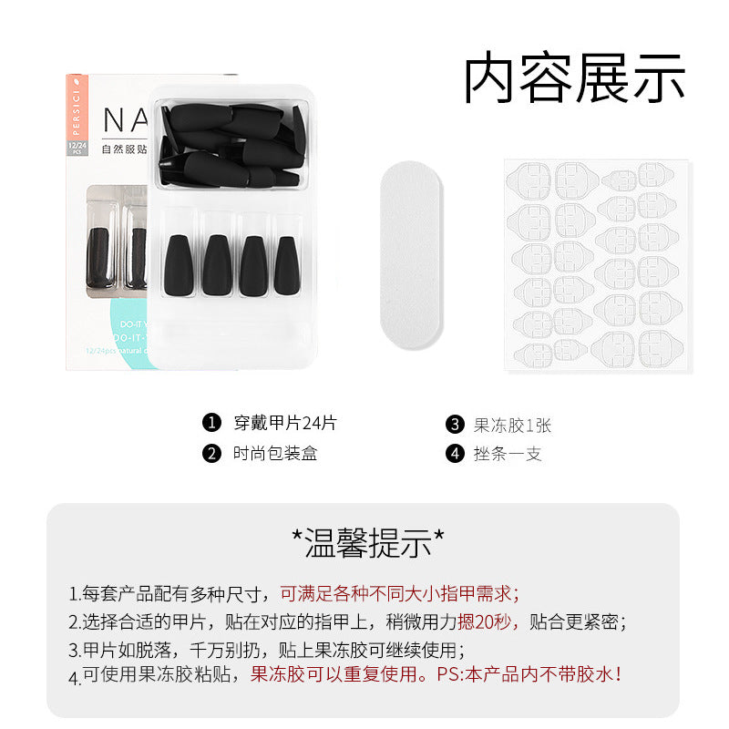 Press on Nail Tips NTPP034