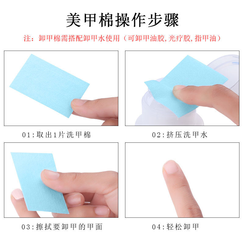 YAC006 color nail polish remover, hard type, no dandruff, one-time nail remover