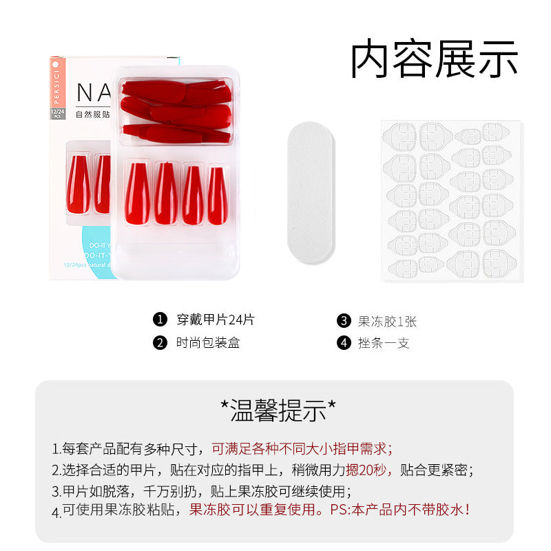 Press on Nail Tips NTPP029