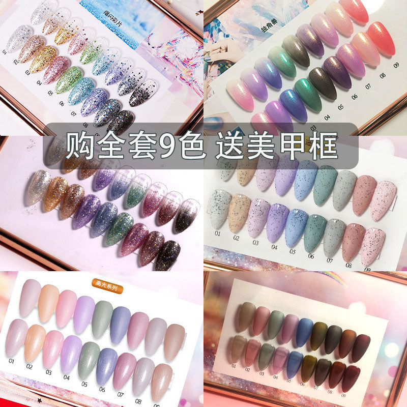 NGPF012 Ice Penetration Jade Nail Glue Japanese Dirty Color Nail Polish Glue Set