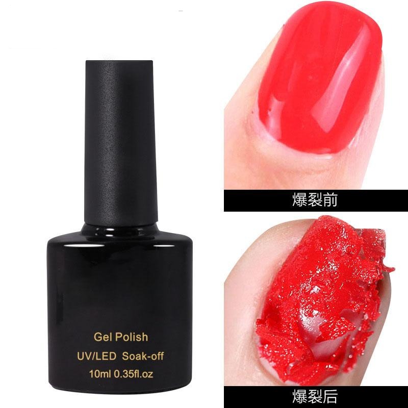 NGPF020 burst nail remover cream, magic nail remover cream, no-wash phototherapy nail polish glue