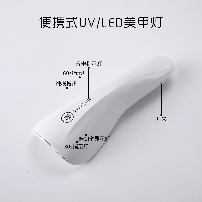 Portable UV.LED Nail Lamp NL100