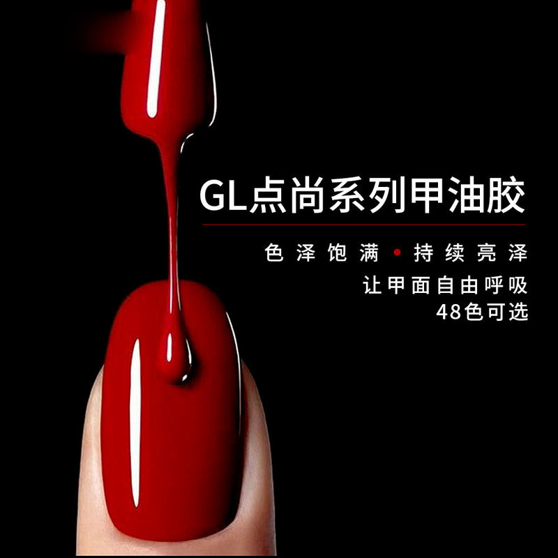 NGMB018 Resin Removable Pure Color Nail Polish Glue