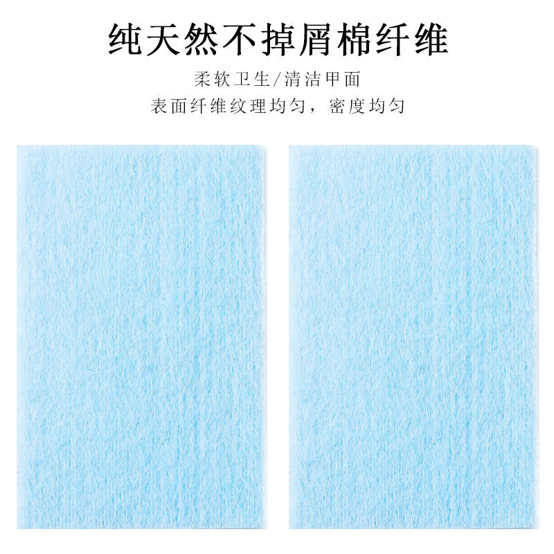 YAC006 color nail polish remover, hard type, no dandruff, one-time nail remover