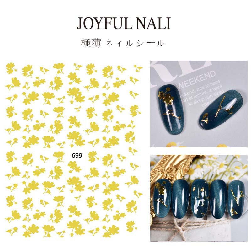 Nail Stickers JNS028