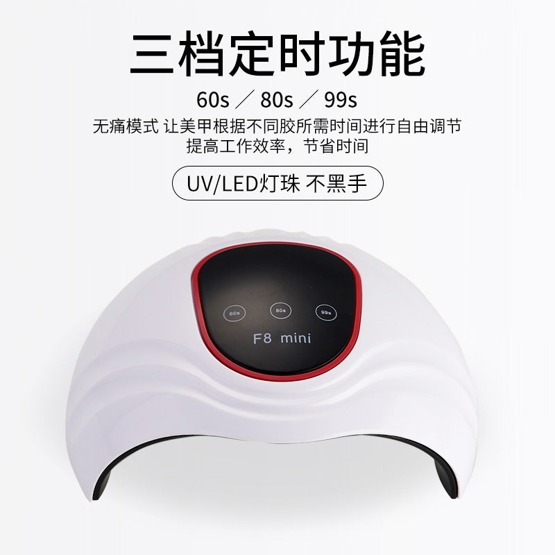 36W F8MINI Nail Lamp NL098