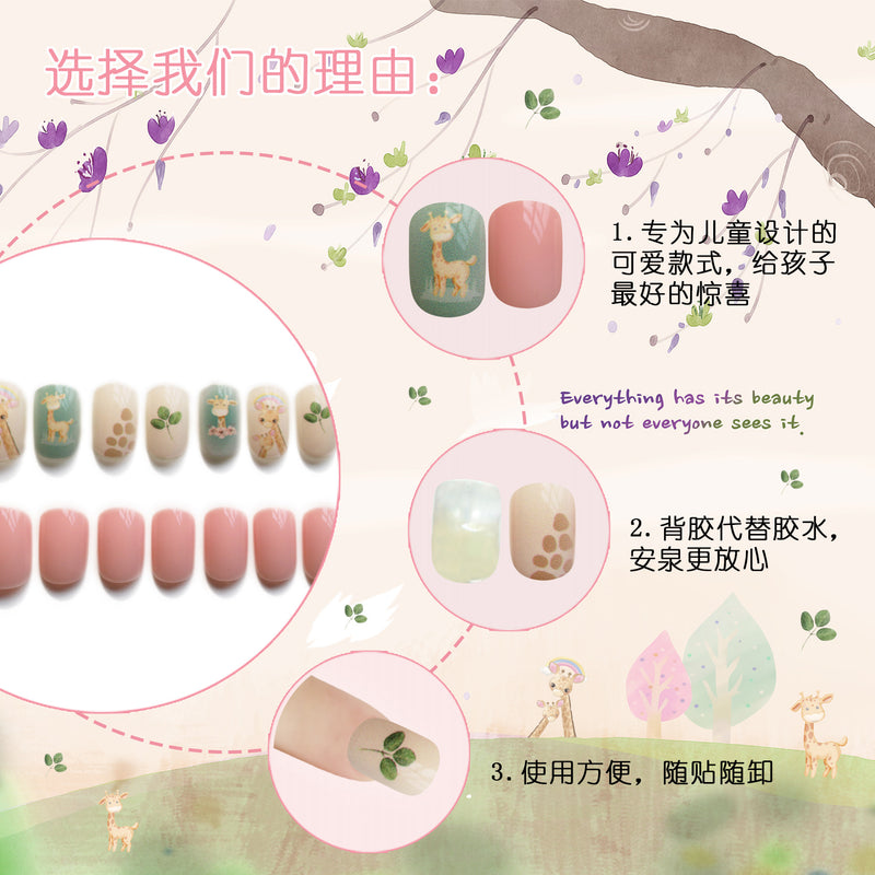 Children Press on Nail Tips KQNT004