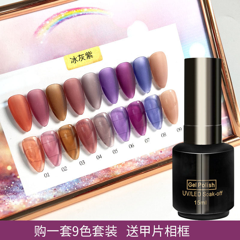 NGPF001 Iced Tea Dirty Color Milk Tea Color Painted Glue Nail Polish Set