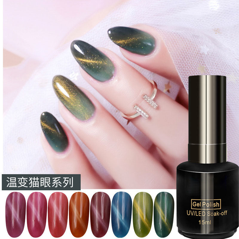 NGPF037 new red cat eye, 9d universal nail glue, moonlight transparent, aurora smoothie nail polish set