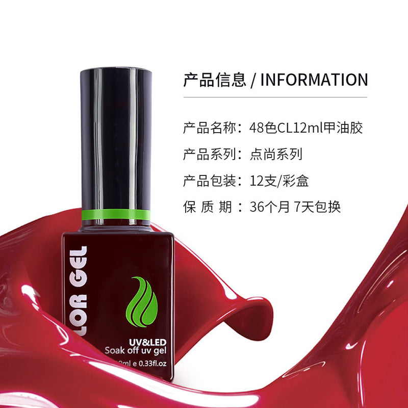 NGMB018 Resin Removable Pure Color Nail Polish Glue