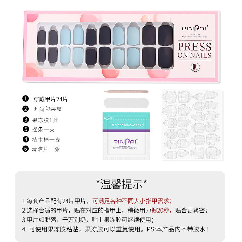 Press on Nail Tips NTPP026