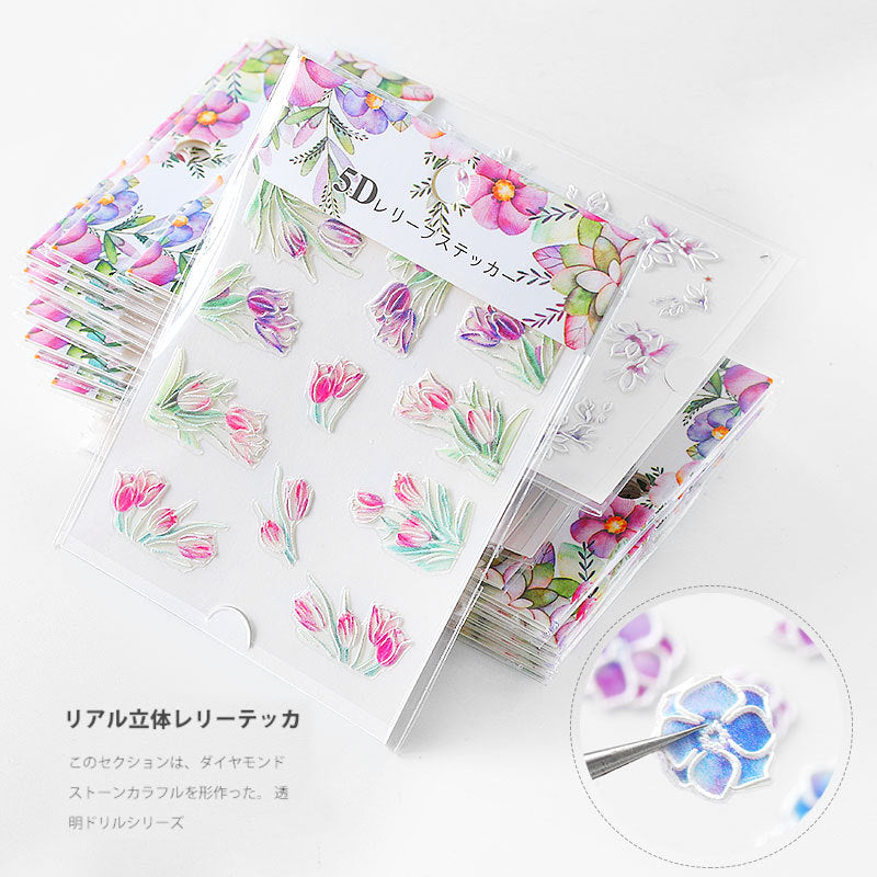 5D Nail Stickers  NSF004