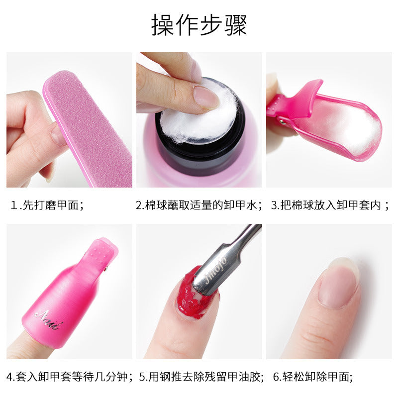 YAC008 Nail Tools Nail Removal Cotton Ball