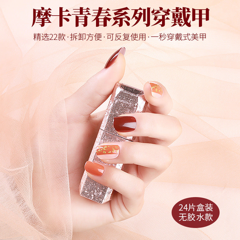 Press on Nail Tips NTPP005