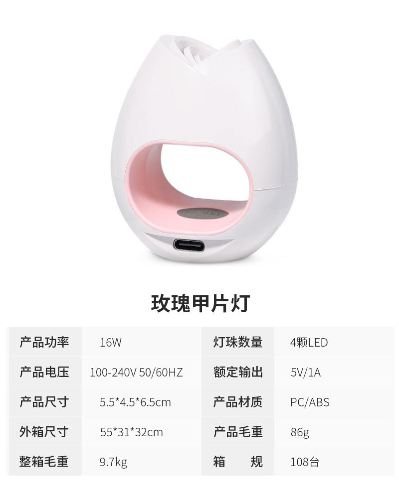 16W rose nail lamp NL107