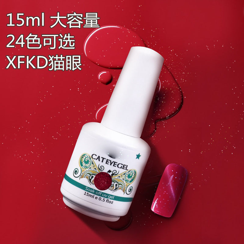 NGMB034 Colorful Starry Sky Chameleon Cat Eye Nail Polish