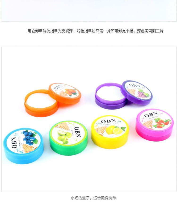 YAC009 disposable nail remover cotton pads boxed fruit flavor