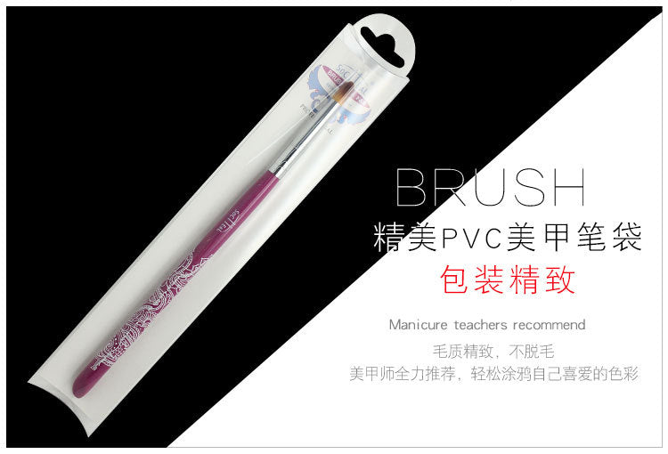 Nail Art Brush YYB042