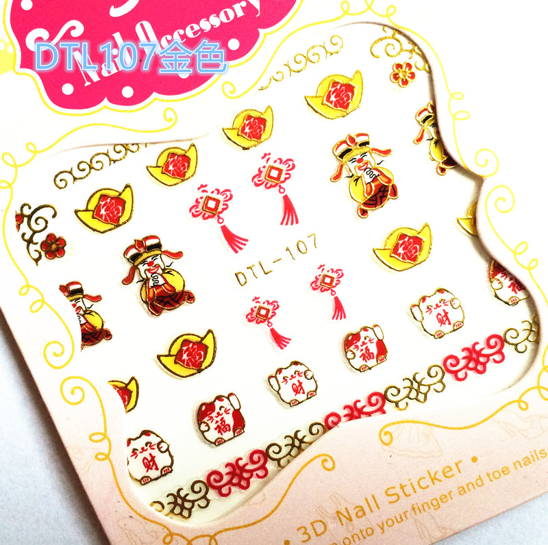 DLS Nail Stickers DLS019