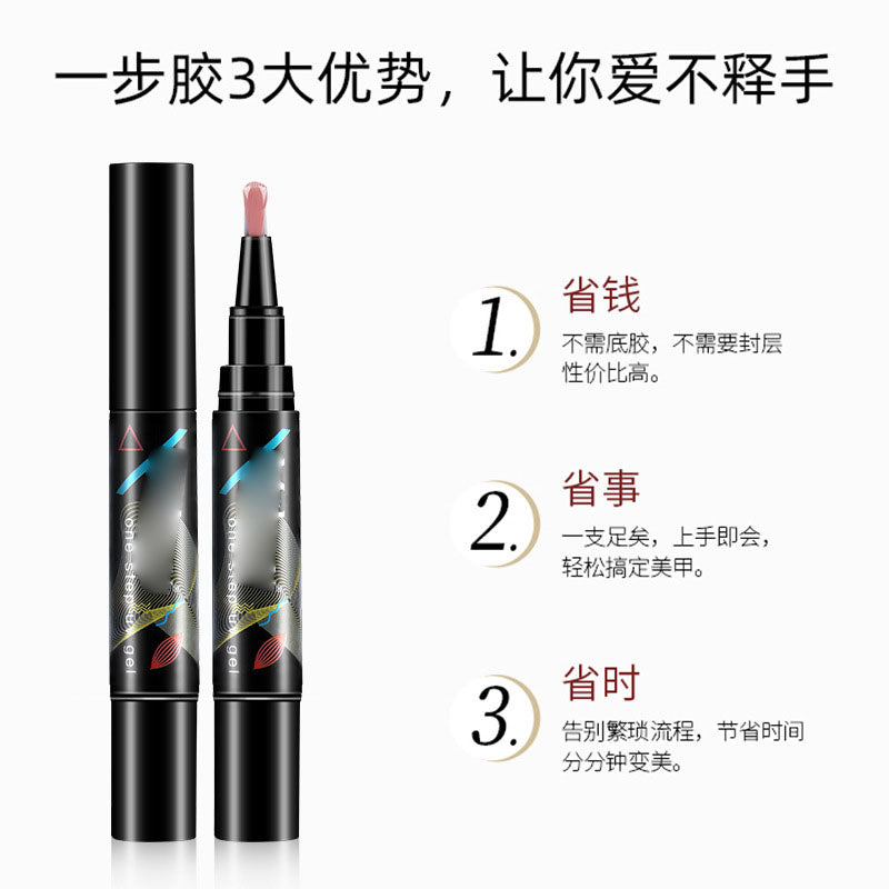 NGMB043 Three-in-one nail polish pen