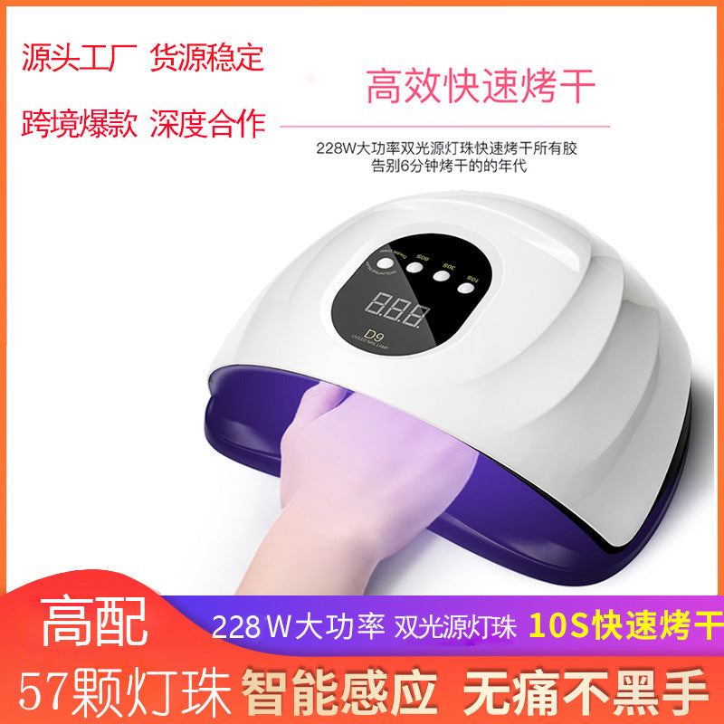 228W D9 Nail Lamp NL127