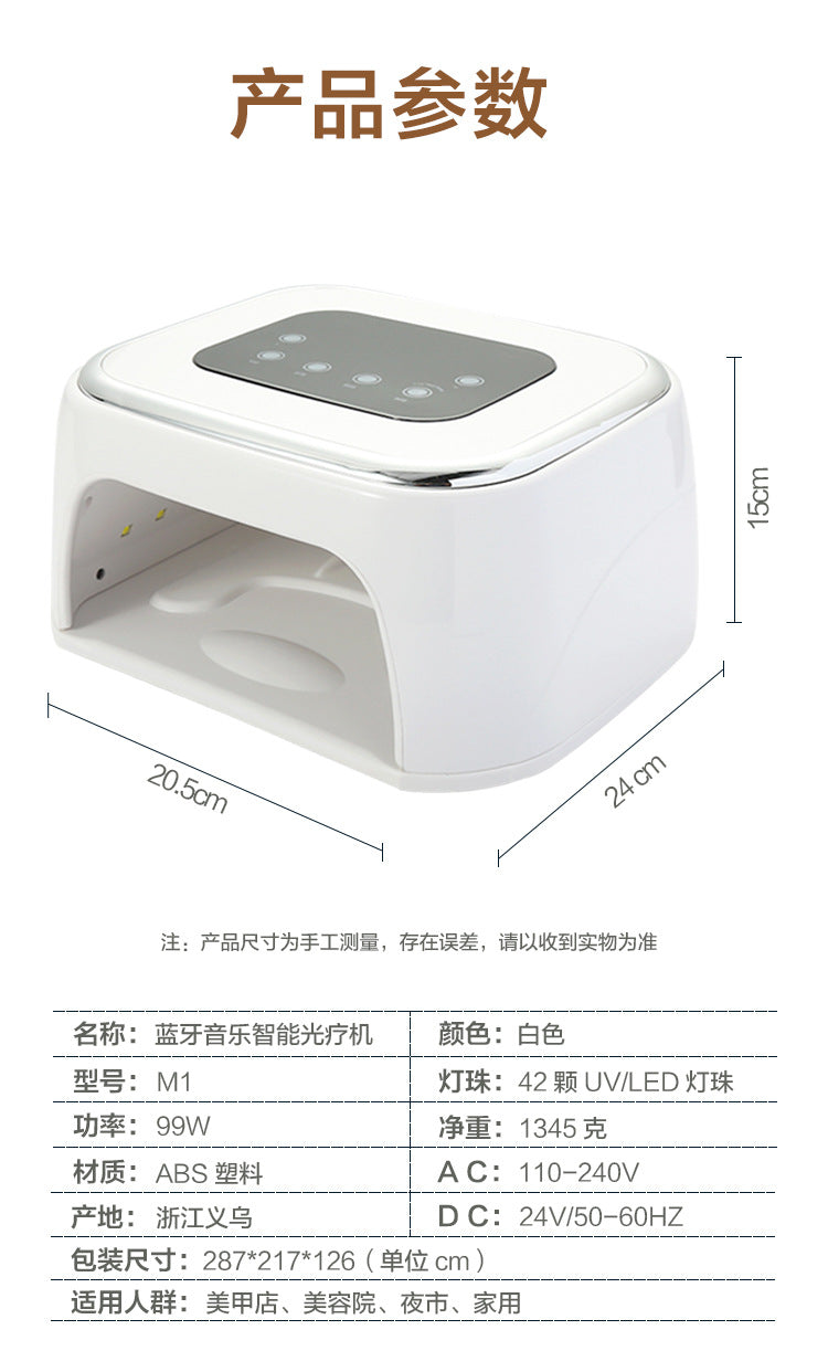 88W Rechargeable Cordless nail lamp with Bluetooth  NL053