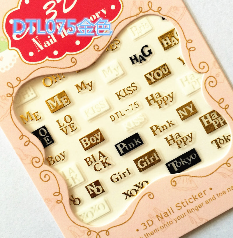 DLS Nail Stickers DLS009