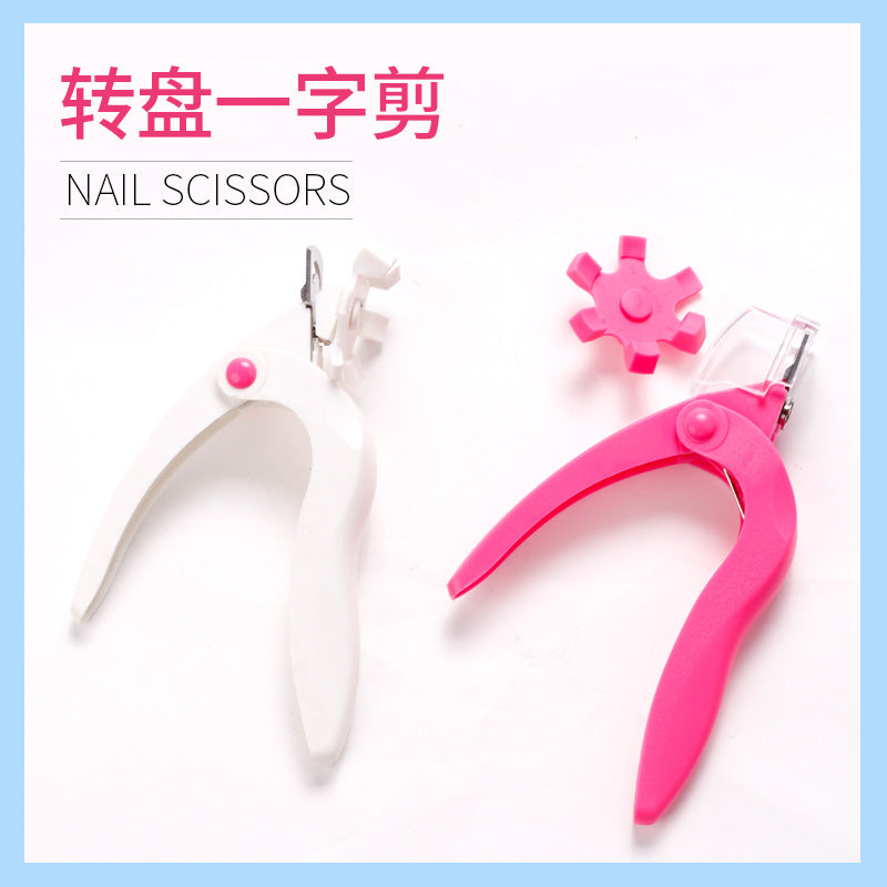 YAC012 U-shaped scissors, French scissors, straight cut, and fake nails.