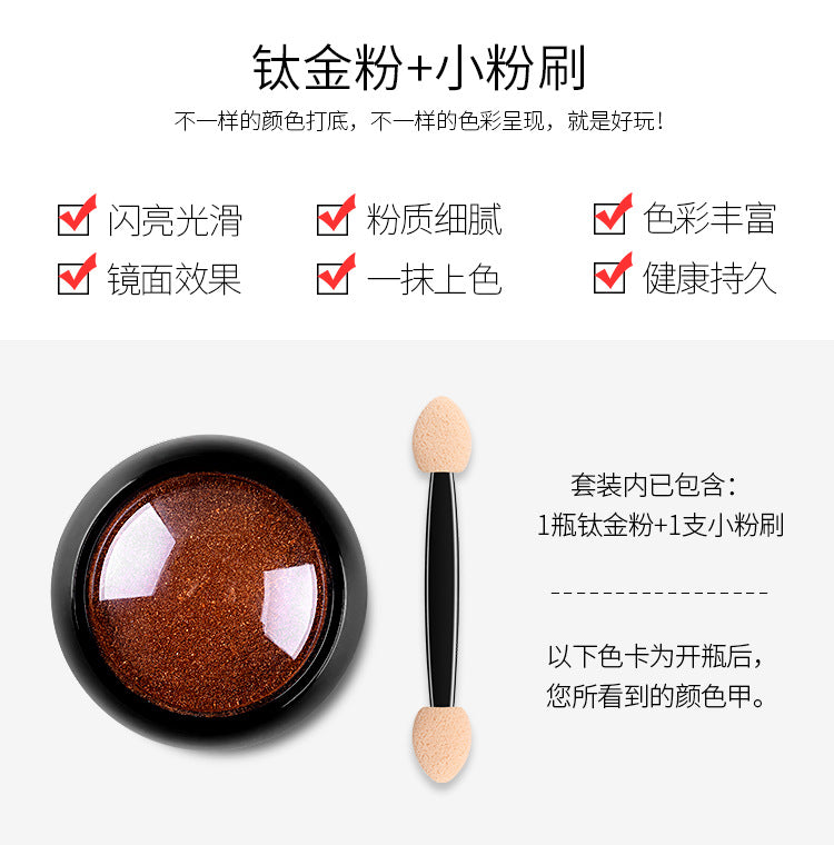 Nail Powder NP005