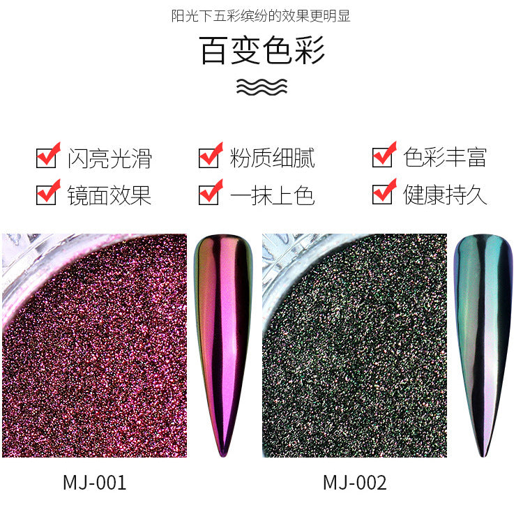 Nail Powder NP002