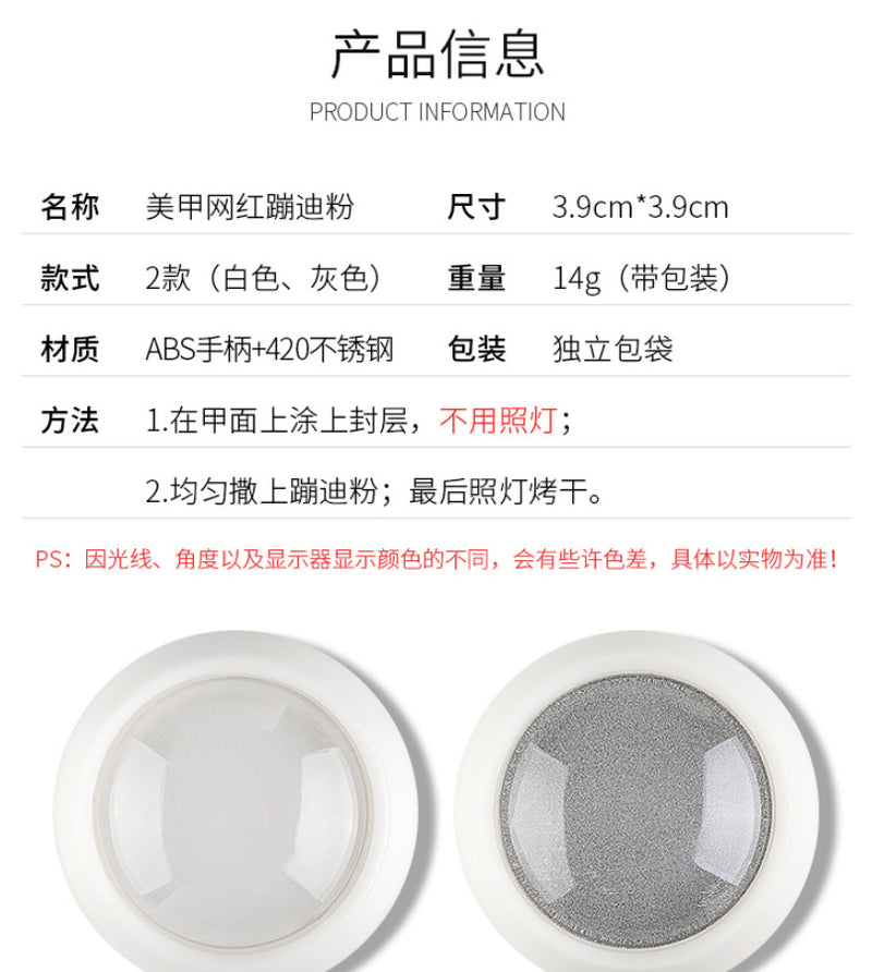 Nail  Powder NP026