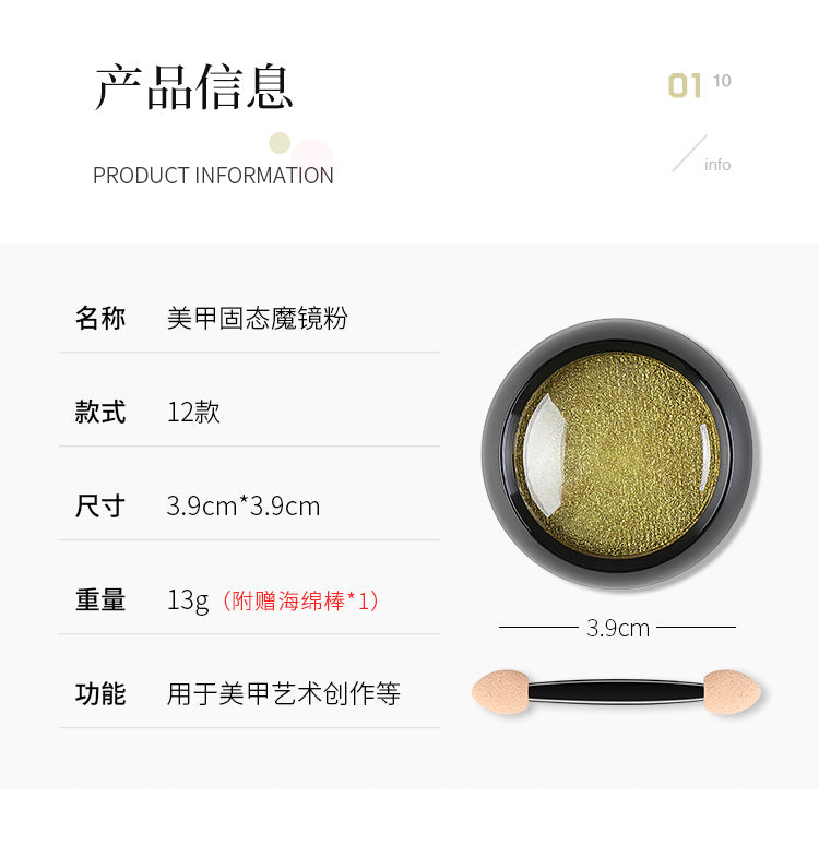 Nail Powder NP008