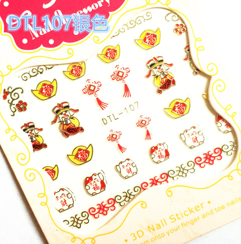 DLS Nail Stickers DLS019