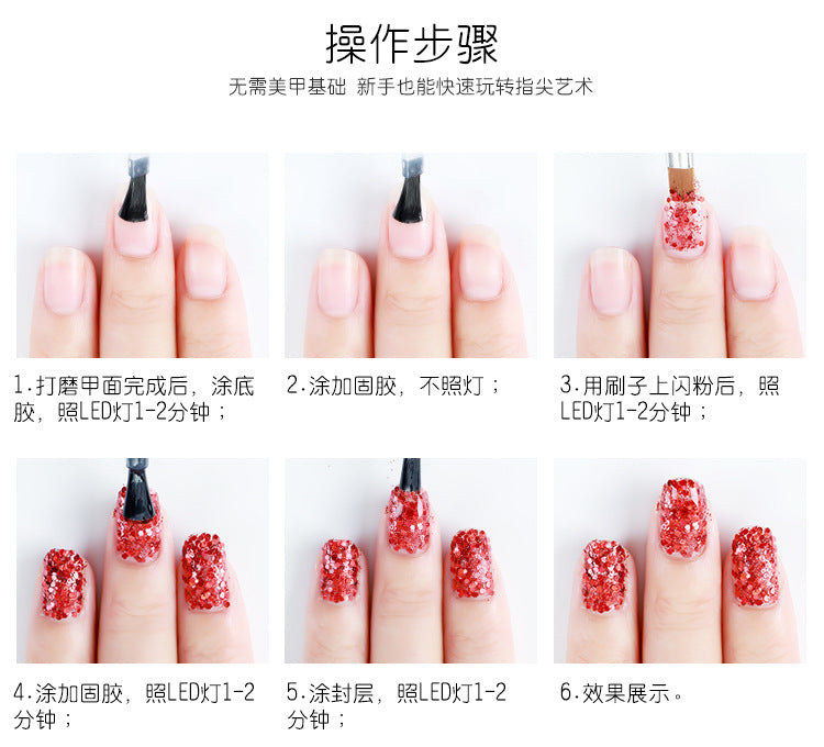 Nail Powder NP011